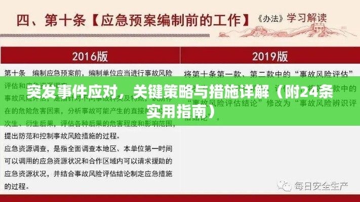 美如冠玉 第2页