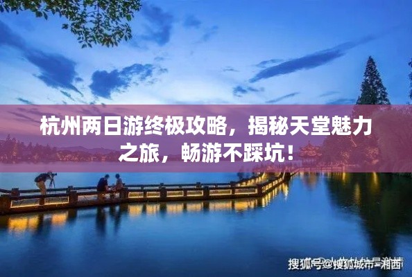 衣不重采 第2页