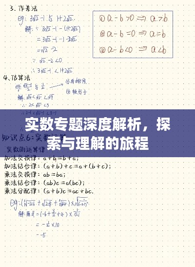 橘虞初梦 第2页
