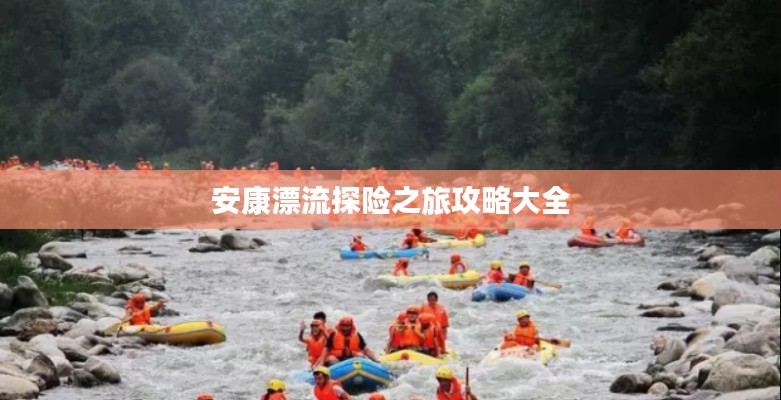 培训课程 第91页