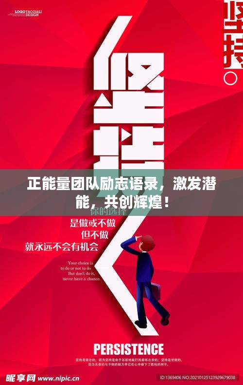 zhichitianya 第2页