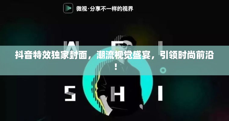 怀真抱素 第2页