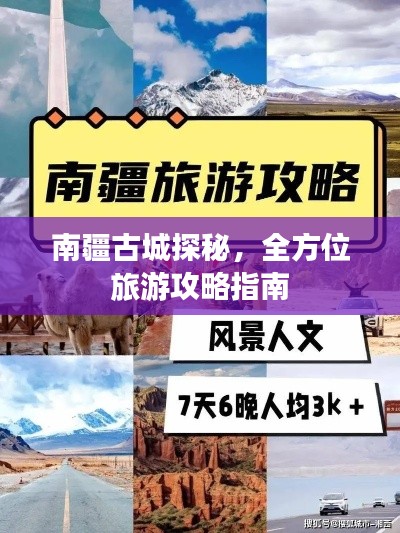 chuoyueduozi 第2页