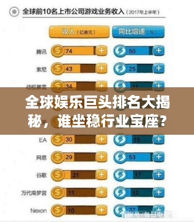 飞燕化龙 第2页