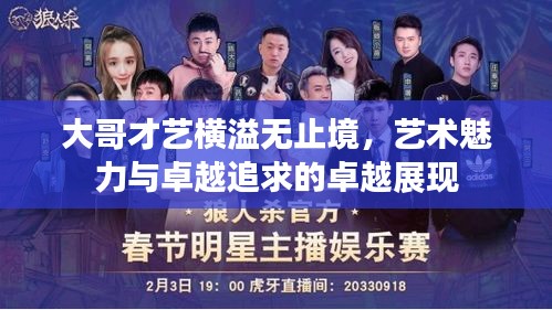 培训课程 第75页