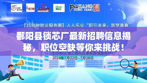 培训课程 第70页