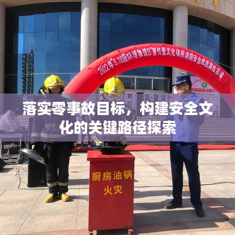 关于我们 第50页