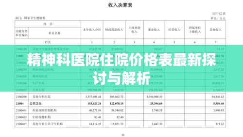 资料下载 第51页