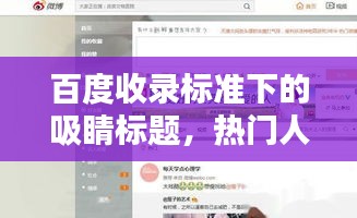 关于我们 第49页