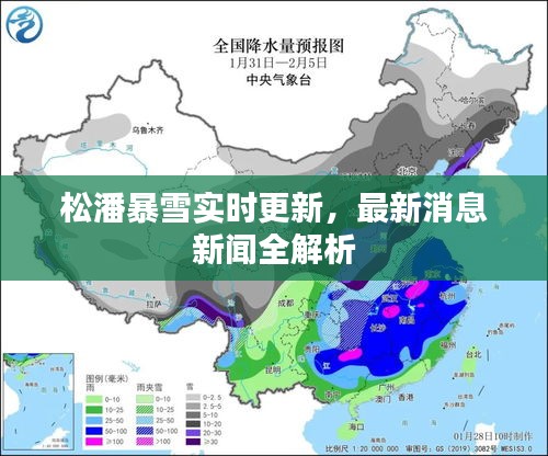地覆天翻