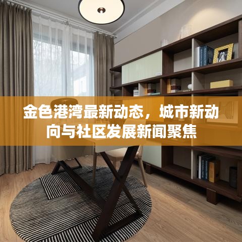 培训课程 第24页