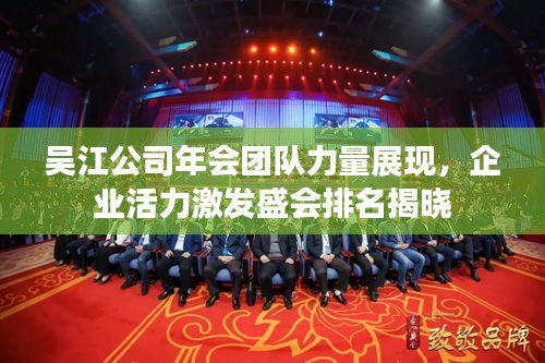 悬驼就石