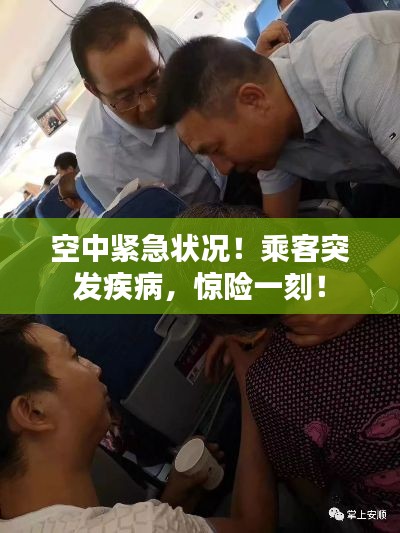指手画脚