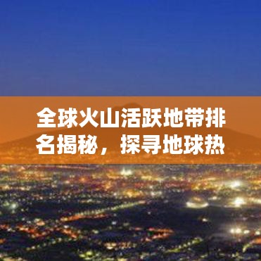关于我们 第22页
