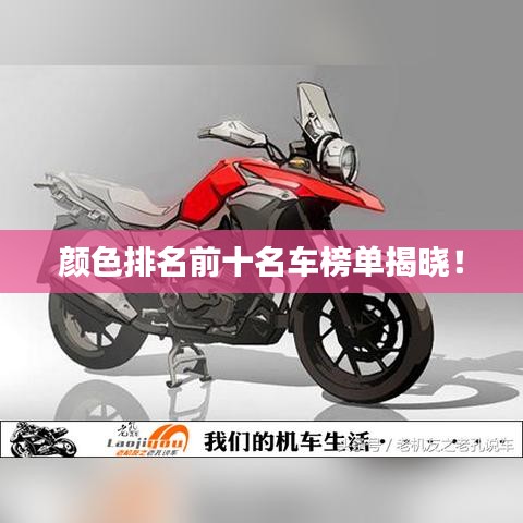 神气十足