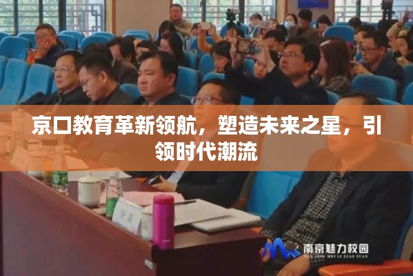 出就外傅