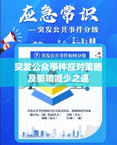 虚张声势
