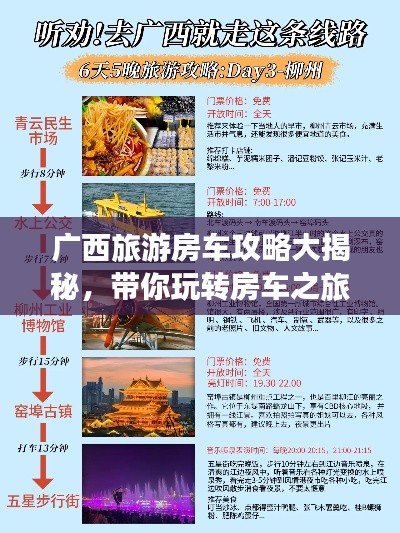 联系我们 第17页