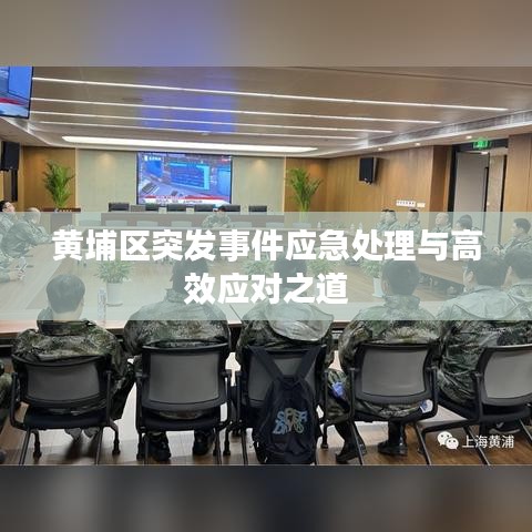 另谋高就