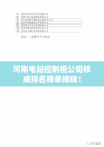飞墙走壁