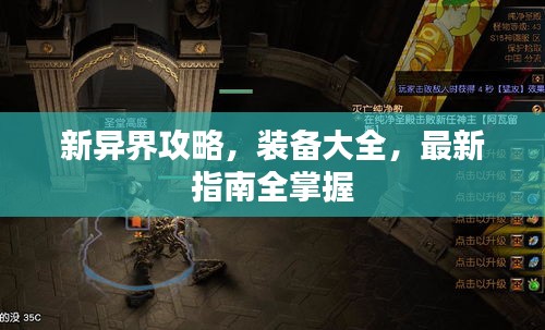 半新不旧