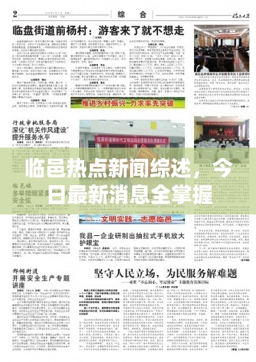 沉厚寡言