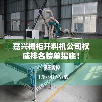 熊经鸟申