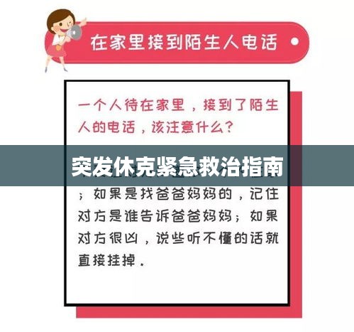 培训课程 第10页