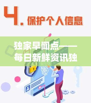 战天斗地