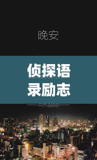 张敞画眉