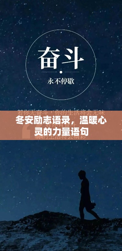 三足鼎立