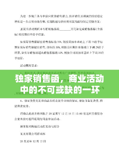 家成业就
