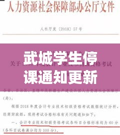 衣不重采