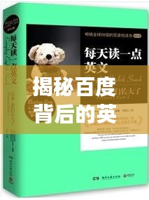 粗心大意