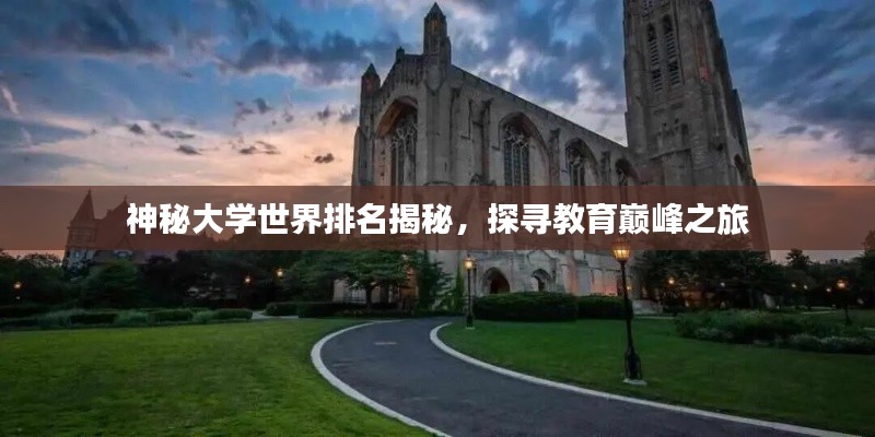 斗志昂扬