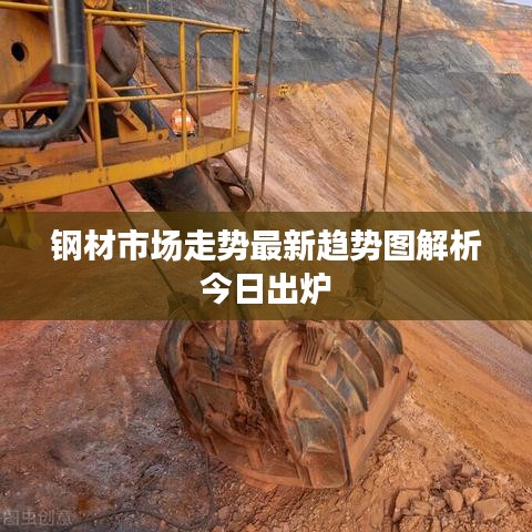 关于我们 第8页