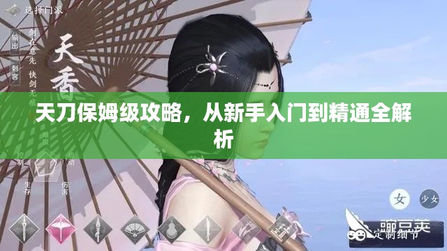 资料下载 第8页