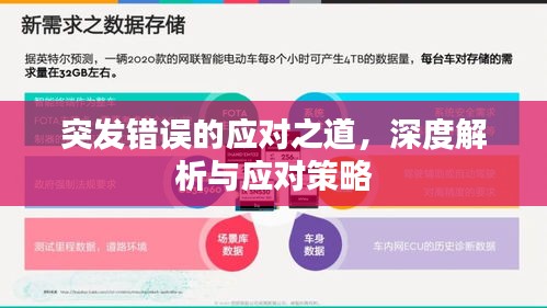 七贵三公