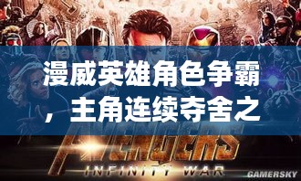 硕果仅存