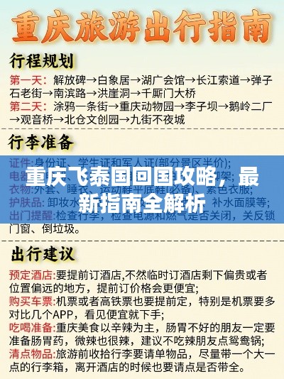 资料下载 第6页