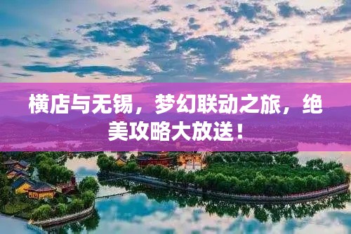 神采奕奕